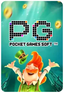 PG ROYAL 9 บริการเกมสล็อตครบวงจร