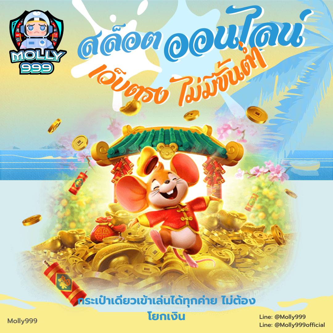 PG ROYAL 9 สล็อตของแท้ ไม่มีโกง